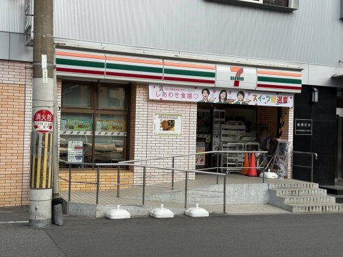 コンビニ　セブン-イレブン 大阪南堀江１丁目南店（コンビニ）まで277m