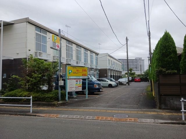 その他　コインパーキング（その他）まで190m