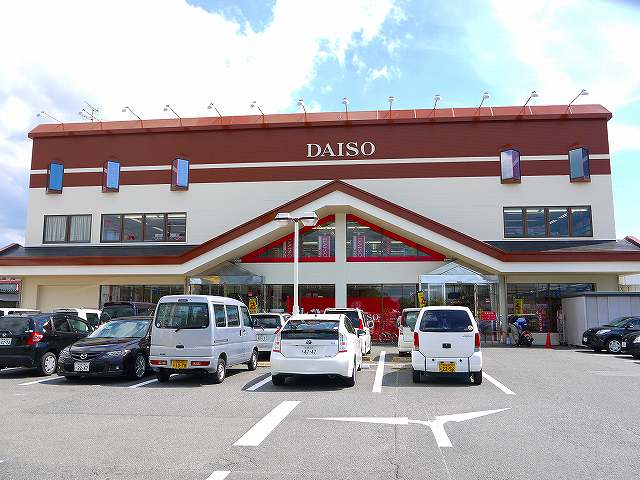 その他　ザ・ダイソー なら三条大路店（その他）まで1872m