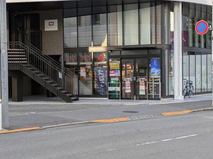 スーパー　まいばすけっと代々木駅西店（スーパー）まで98m