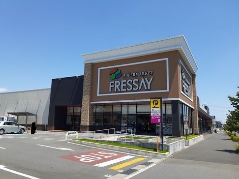 スーパー　フレッセイ元総社蒼海店（スーパー）まで1400m