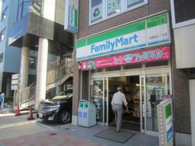 コンビニ　ファミリーマート白金台三丁目店（コンビニ）まで499m