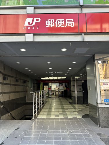 郵便局　新宿天神郵便局（郵便局）まで375m