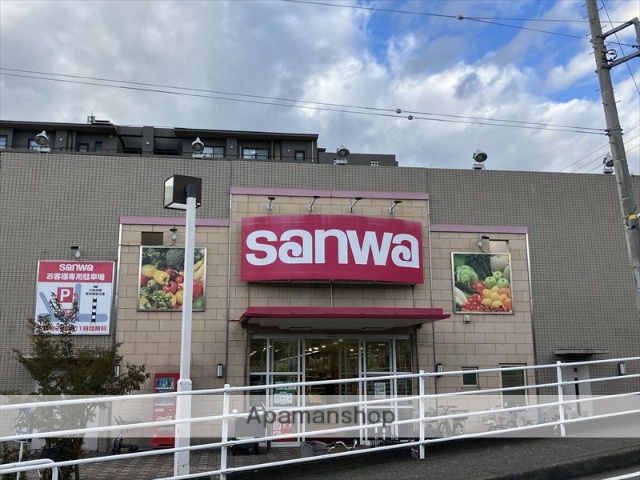 スーパー　三和　東林間西口店（スーパー）まで599m