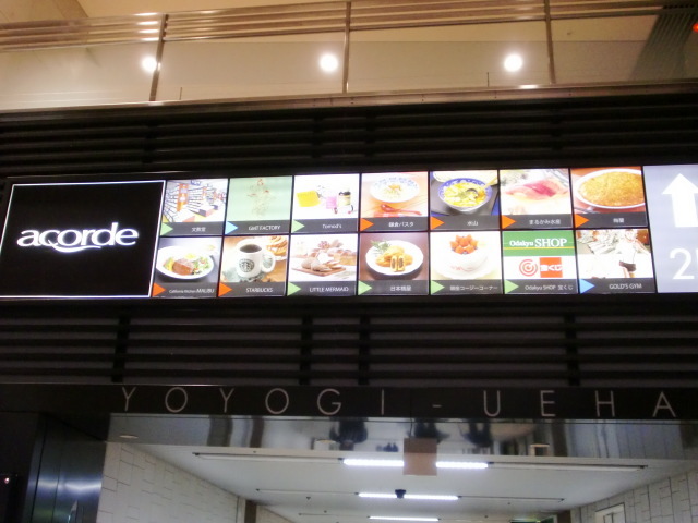 飲食店　飲食店（飲食店）まで800m