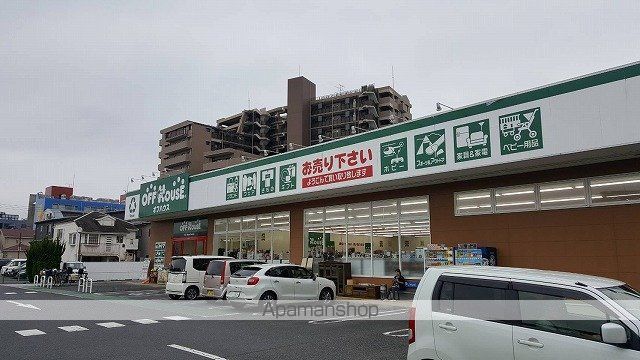 その他　オフハウス青梅新町店（その他）まで707m