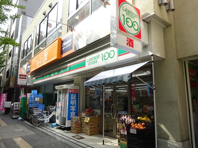 スーパー　ローソンストア100 LS緑橋駅前店（スーパー）まで440m