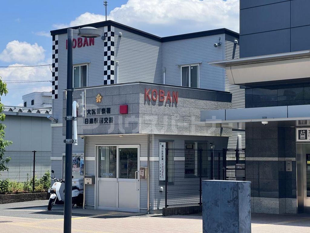 警察署・交番　日進駅前交番（警察署・交番）まで480m