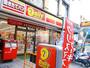 コンビニ　デイリーヤマザキ 近鉄奈良駅前店（コンビニ）まで523m