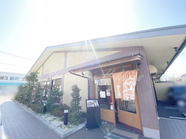 飲食店　かごの屋 藤沢辻堂店（飲食店）まで842m