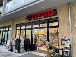 スーパー　フレスコ（スーパー）まで596m