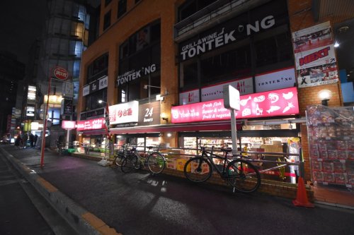 スーパー　ファミリーデパート 吉池 鮮魚市場（スーパー）まで817m