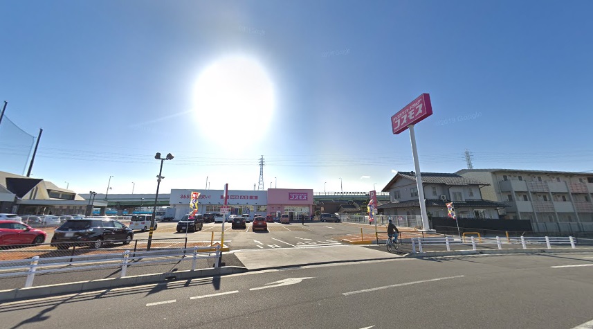 ドラックストア　ディスカウントドラッグコスモス 道徳橋店（ドラッグストア）（ドラッグストア）まで620m
