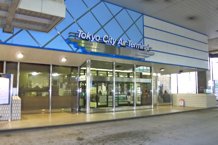 飲食店　東京シティエアターミナル（飲食店）まで200m