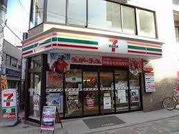 コンビニ　セブンイレブン 西小山江戸見坂通り店（コンビニ）まで857m