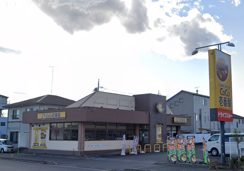 その他　カレーハウスCoCo壱番屋 宇都宮西原店（その他）まで782m
