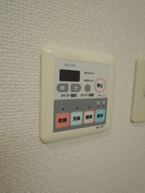 その他設備　浴室乾燥機