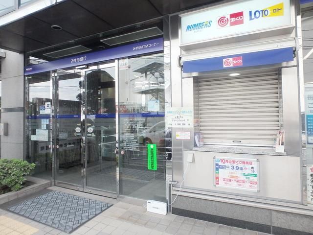 銀行　みずほ銀行鴨居店（銀行）まで1000m