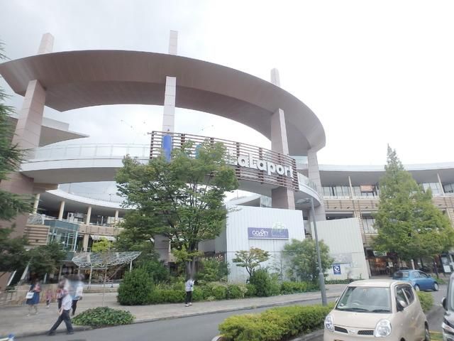 ショッピングセンター　ららぽーと横浜（ショッピングセンター）まで845m
