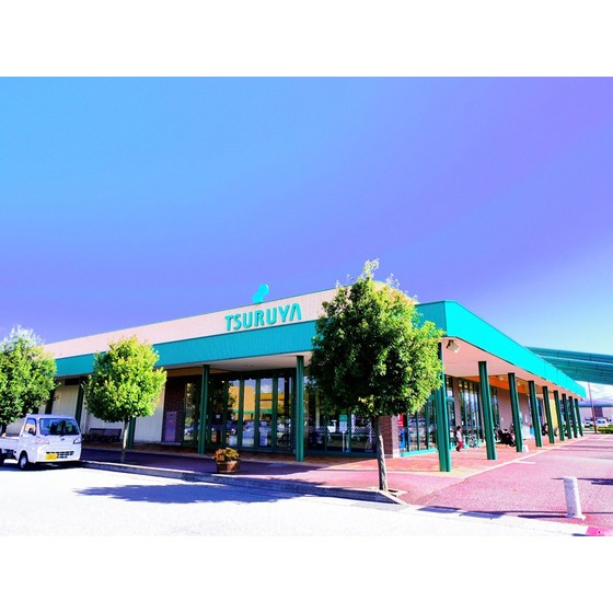 スーパー　ツルヤ長野南店（スーパー）まで526m