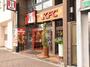 飲食店　ケンタッキーフライドチキン　本山店（飲食店）まで961m