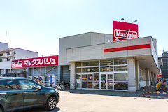 スーパー　マックスバリュ北26条店（スーパー）まで663m