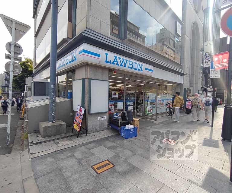 コンビニ　ローソン三条大橋店（コンビニ）まで370m