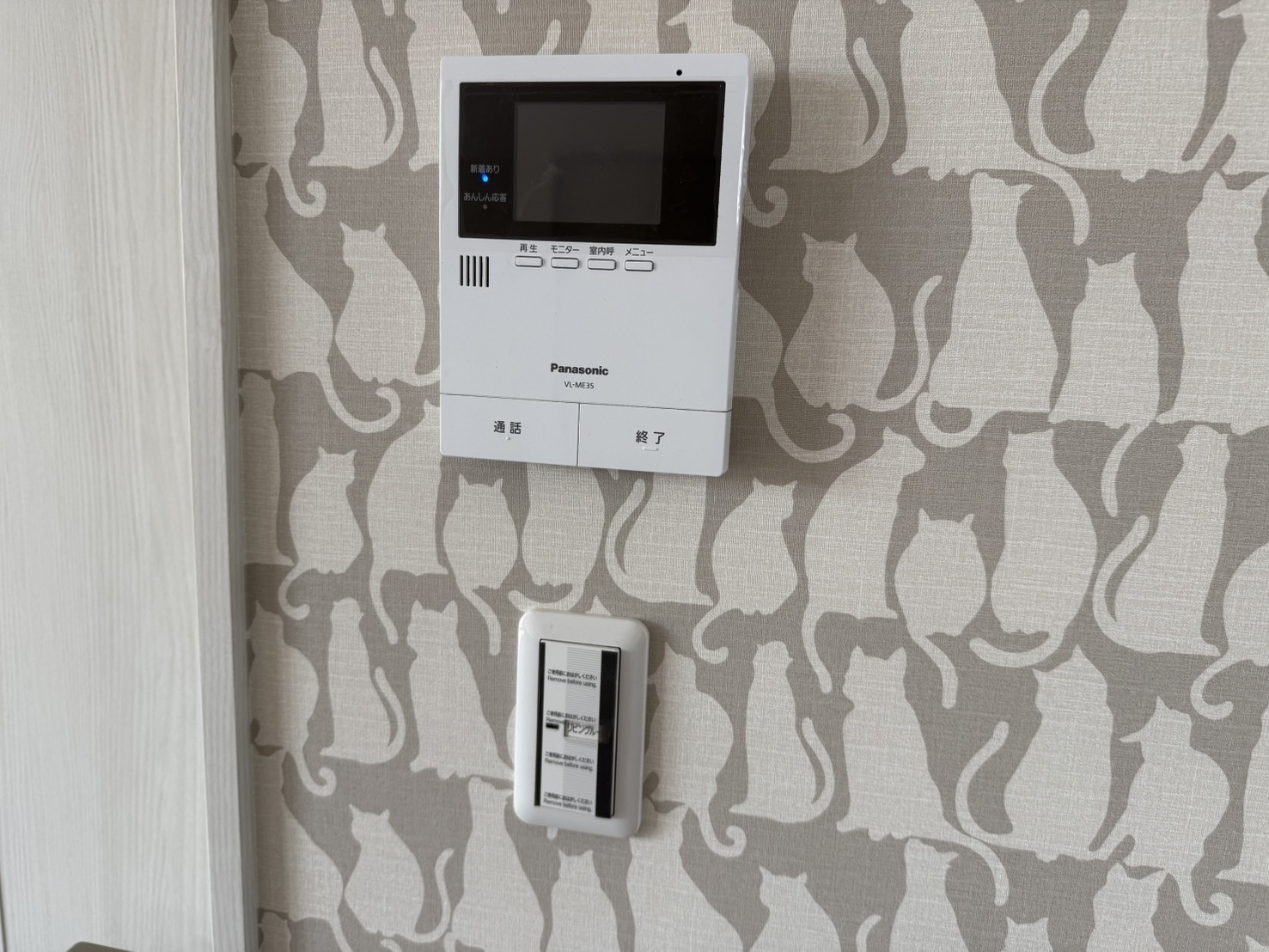 セキュリティ　猫柄の壁紙♪