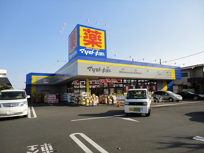 ドラックストア　ドラッグストアマツモトキヨシ 調布深大寺店（ドラッグストア）まで505m