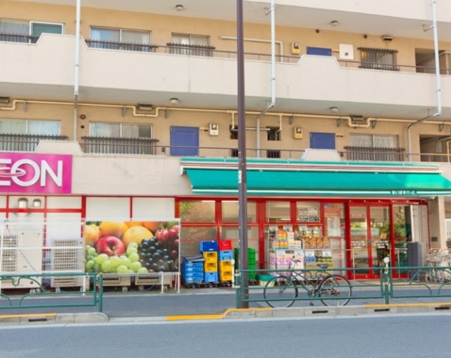 スーパー　まいばすけっと中野2丁目店（スーパー）まで510m