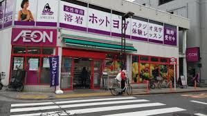 スーパー　まいばすけっと西小山駅前（スーパー）まで126m