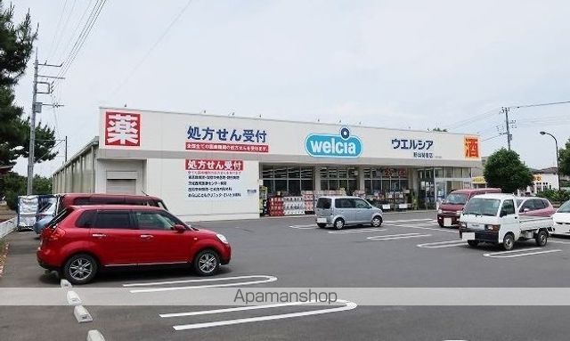 ドラックストア　ウエルシア（ドラッグストア）まで350m