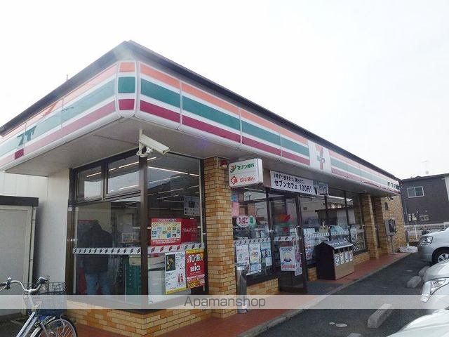 コンビニ　セブンイレブン（コンビニ）まで400m
