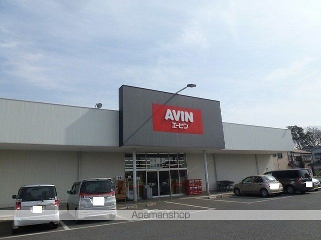 ドラックストア　エービン（ドラッグストア）まで160m