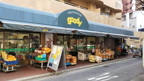スーパー　フードショップグッディ中津店（スーパー）まで515m