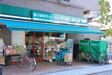 スーパー　まいばすけっと　八幡山駅前店（スーパー）まで402m