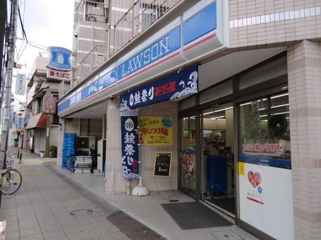 コンビニ　ローソン　八幡山三丁目店（コンビニ）まで384m