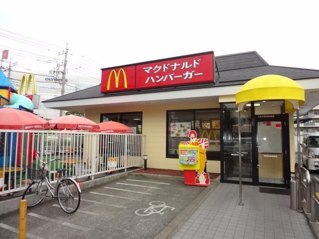 飲食店　マクドナルド八王子宇津木台店（飲食店）まで925m
