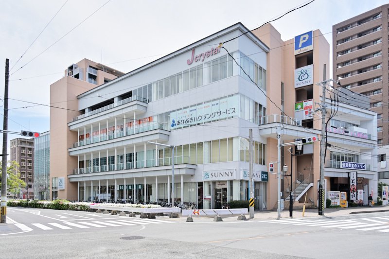 スーパー　サニー白木原店（スーパー）まで275m