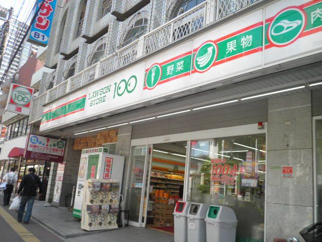 コンビニ　ローソンストア100市川南八幡三丁目店（コンビニ）まで610m