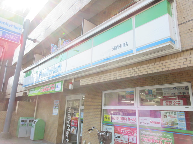 コンビニ　ファミリーマート滝野川店（コンビニ）まで275m