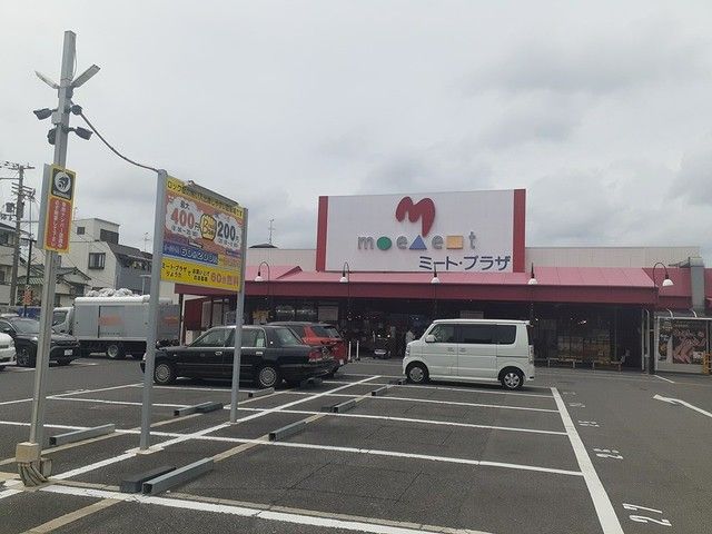 スーパー　ブレイクミートプラザ高鷲店様（スーパー）まで366m