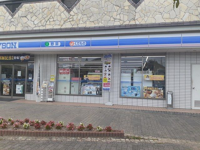 コンビニ　ローソン恵我之荘駅前店様（コンビニ）まで632m