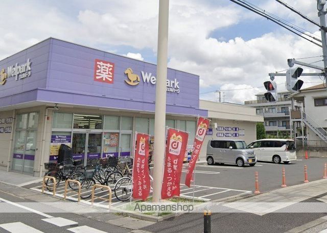 ドラックストア　ウェルパーク（ドラッグストア）まで922m