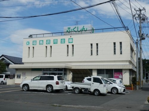 銀行　福島信用金庫伊達支店（銀行）まで353m