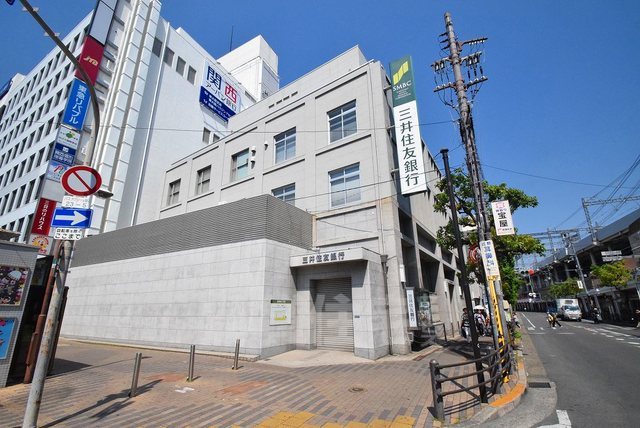 スーパー　イオン　布施駅前店（スーパー）まで461m