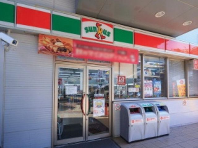 コンビニ　サンクス茅ヶ崎駅前店（コンビニ）まで222m