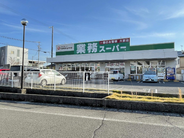 スーパー　業務スーパー焼津店（スーパー）まで255m