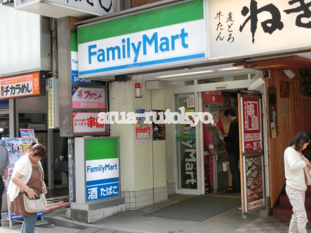 コンビニ　ファミリーマート吉祥寺駅南口店（コンビニ）まで271m