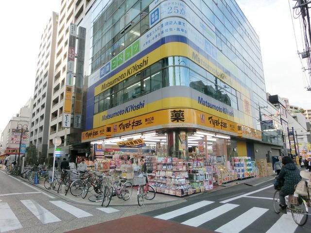 ドラックストア　マツモトキヨシ溝ノ口店（ドラッグストア）まで88m